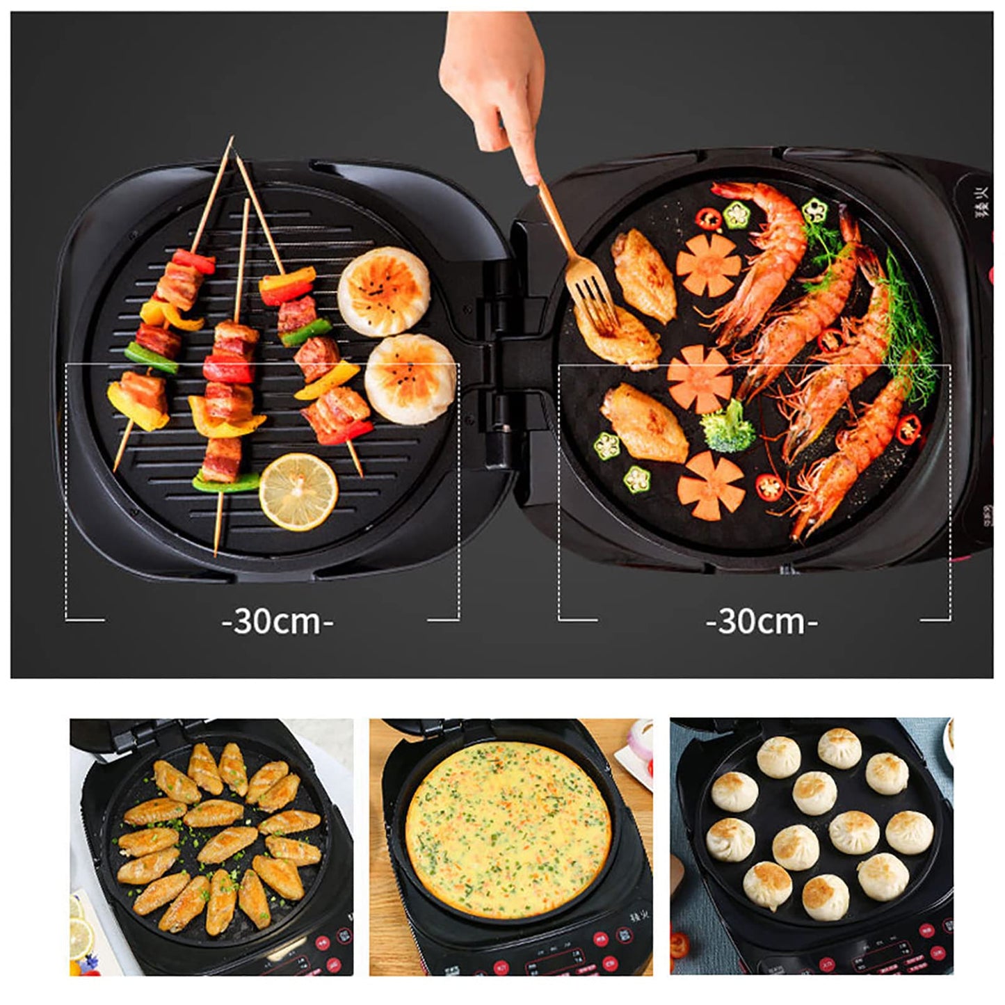 Joyoung 30cm Double-Sided Electric Grill & BBQ Pancake Maker 1600W
